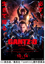 GANTZ:O