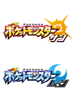 ポケットモンスター サン・ムーン